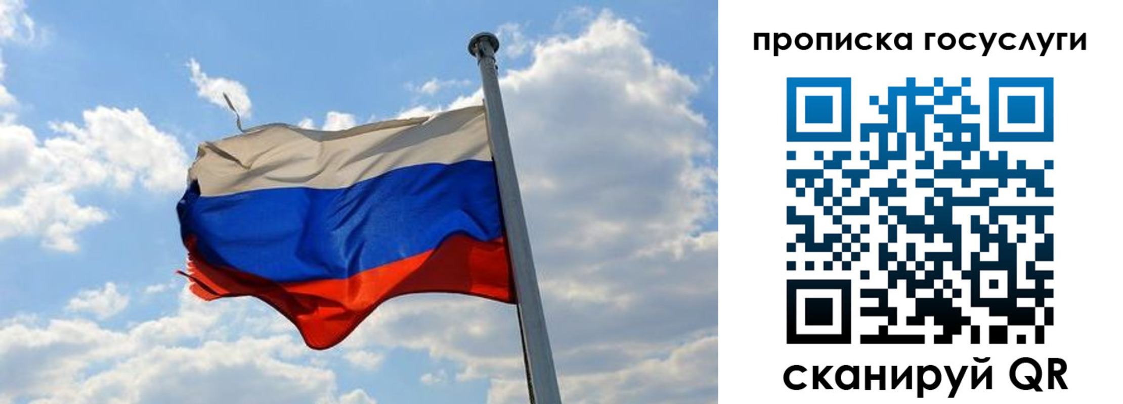 временная регистрация собственник в Азове